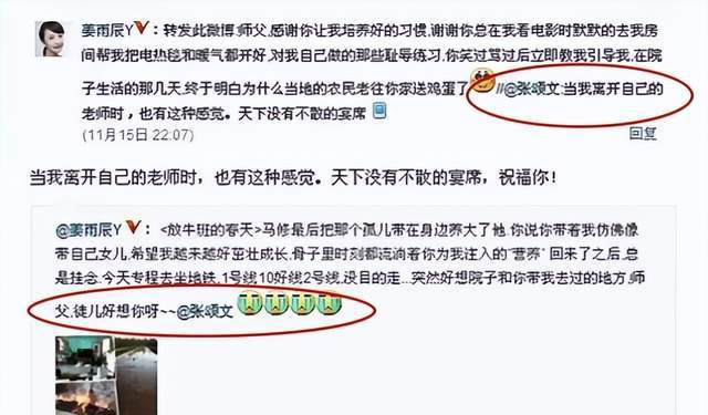 张颂文有新进展！现身澳门被撞见眼睛发红拒绝回应负面传闻(图9)