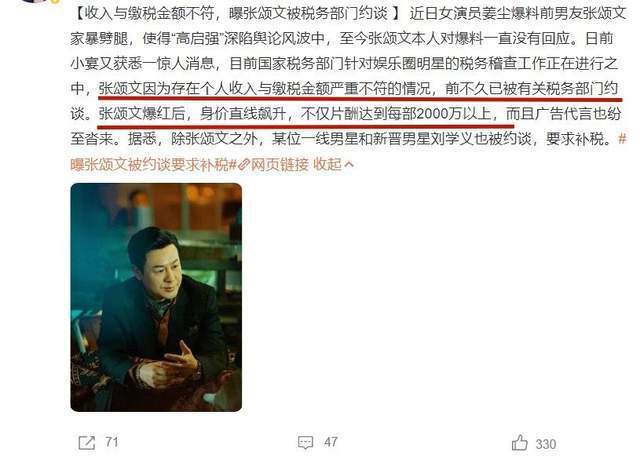 张颂文有新进展！现身澳门被撞见眼睛发红拒绝回应负面传闻(图10)