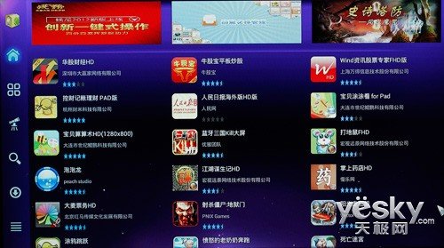 象山松兰山《人民日报海外版》也来打卡！