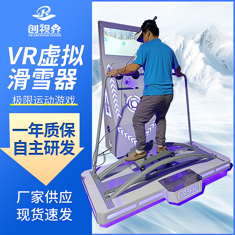 赏冰戏水放风筝 游客在哈尔滨解锁四季体验卡