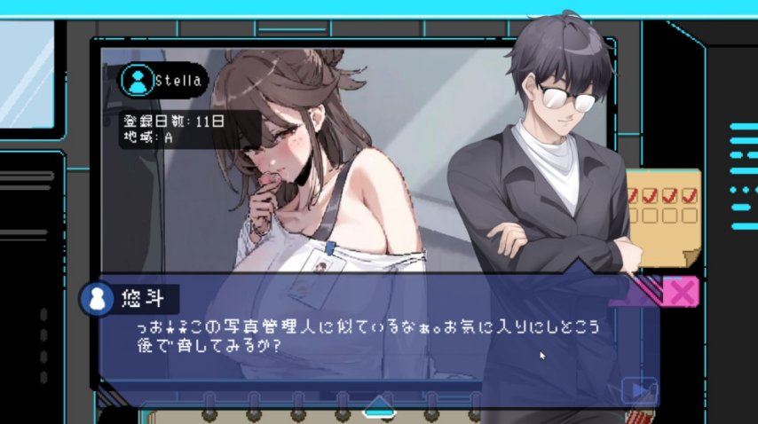好评NTR绅士模拟《エロ検阅者》DLsite发售仔细审查攻略房东太太、偶像与修女
