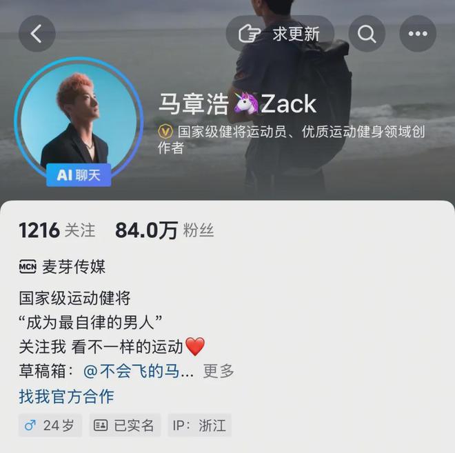 突发！国家级健将运动员去世年仅24岁最后一条视频：沉浸式体验命悬一线