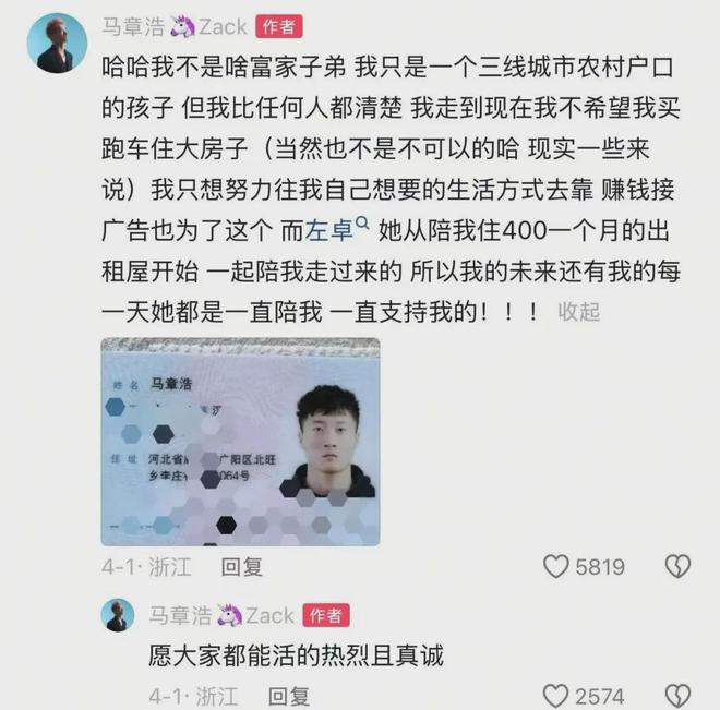 突发！国家级健将运动员去世年仅24岁最后一条视频：沉浸式体验命悬一线(图4)