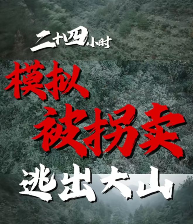突发！国家级健将运动员去世年仅24岁最后一条视频：沉浸式体验命悬一线(图2)