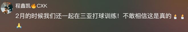 突发！国家级健将运动员去世年仅24岁最后一条视频：沉浸式体验命悬一线(图8)