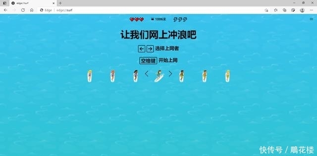 冲浪竞速安卓版-冲浪竞速游戏下载v101 - 游乐网