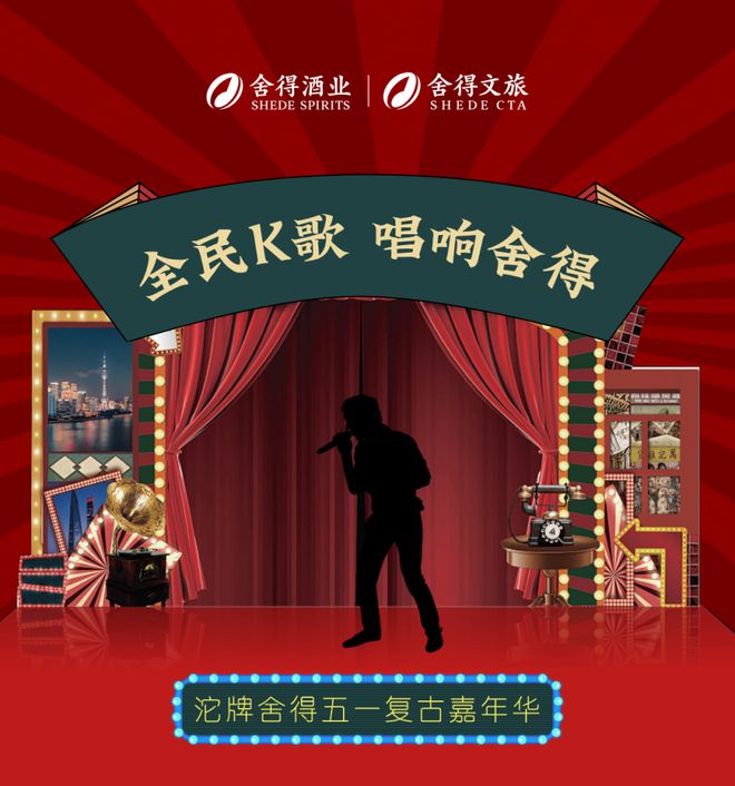 40+活动燃爆假期！“五一”遂宁最全活动合集抢“鲜”看→(图16)