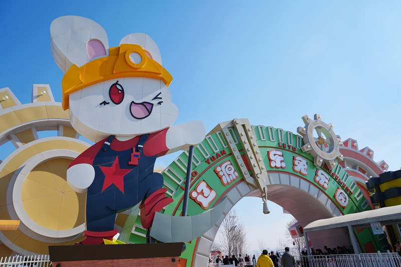 快乐值拉满！辽源网红兔乐园焕新升级(图3)