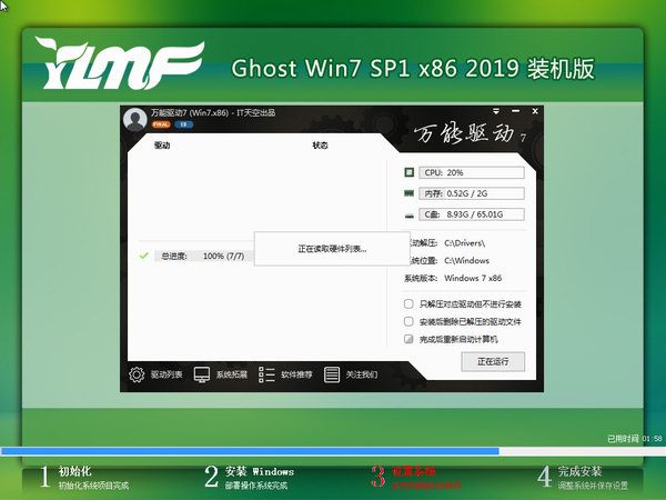 米哈游注册崩坏系列新作《崩坏因缘精灵》商标