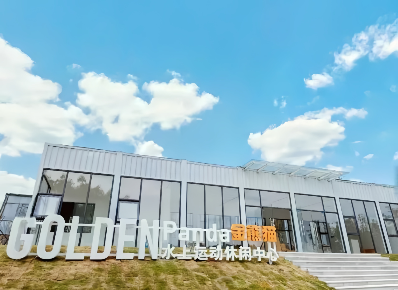 跟着赛会游成都！三岔湖国际水上运动中心正式投运(图2)