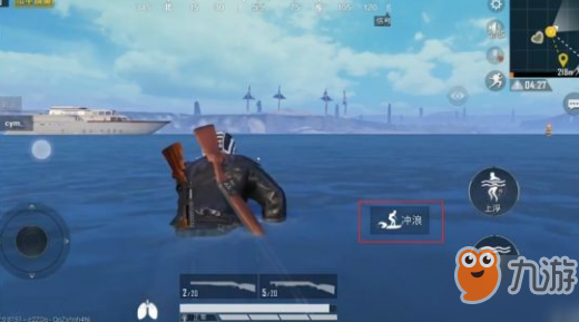 海龟冲浪 Turtle Surf(图5)
