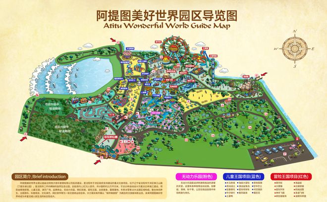沈阳丁香东湖游乐场重磅回归这座“命运摩天轮”终将转动(图2)