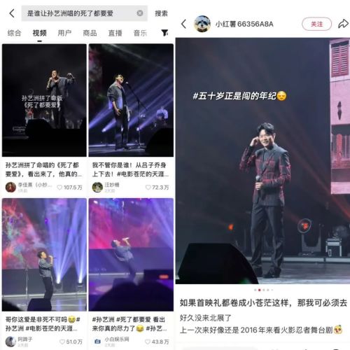 这个五一档我必须先笑为敬(图6)