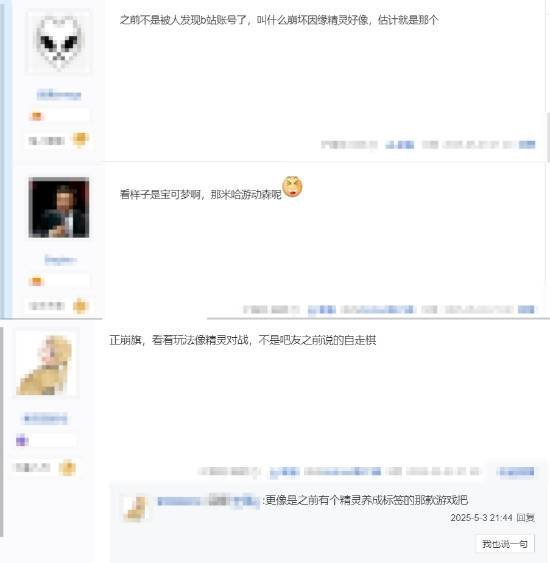 崩坏IP新作有哪些亮点值得期待 全新自动战棋体验(图2)