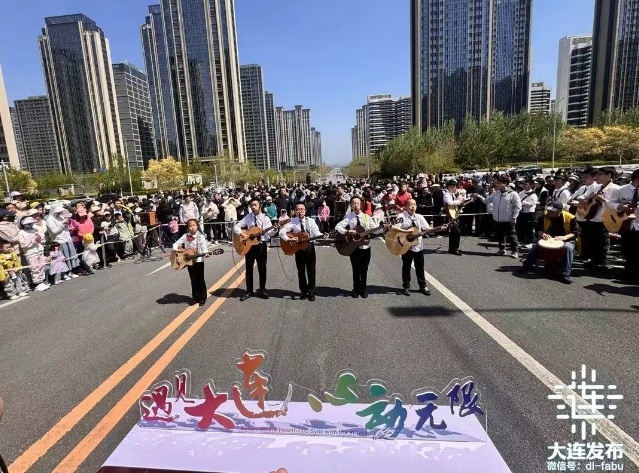 “五一”假期大连文旅市场热度创历史新高