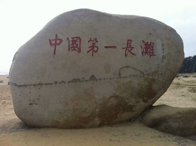 小假期来看看广东周边小众绝美海滩吧！很适合穷游建议收藏！！