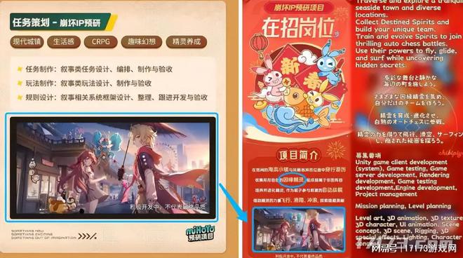 《明末》定档！截胡村里第二个大学生？又一高手要来挑战搜打撤(图11)