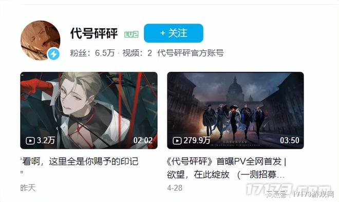 《明末》定档！截胡村里第二个大学生？又一高手要来挑战搜打撤(图6)