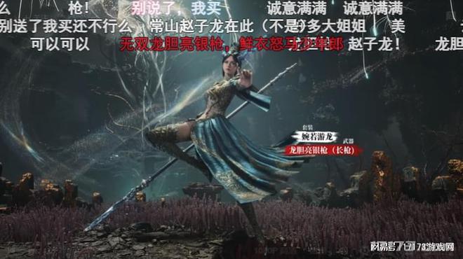 《明末》定档！截胡村里第二个大学生？又一高手要来挑战搜打撤(图5)