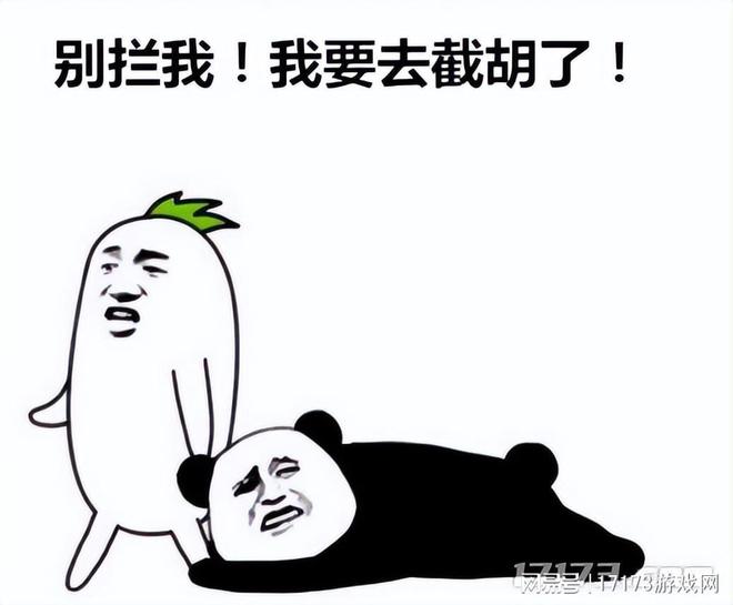 《明末》定档！截胡村里第二个大学生？又一高手要来挑战搜打撤(图3)