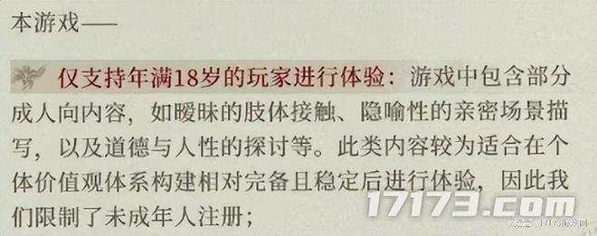 《明末》定档！截胡村里第二个大学生？又一高手要来挑战搜打撤(图7)