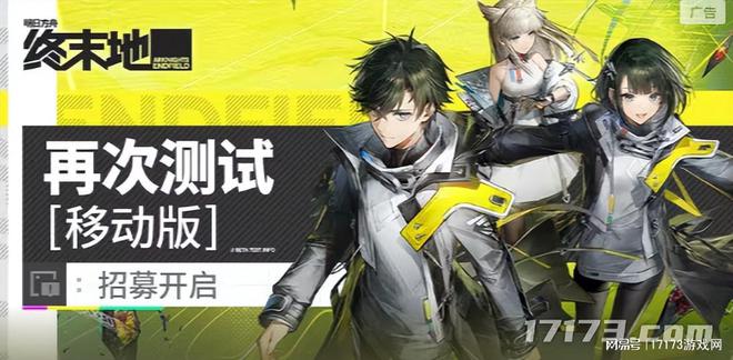 《明末》定档！截胡村里第二个大学生？又一高手要来挑战搜打撤(图15)