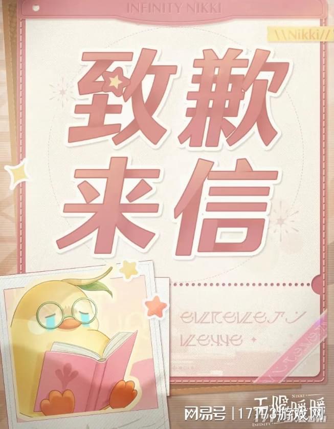 《明末》定档！截胡村里第二个大学生？又一高手要来挑战搜打撤(图18)