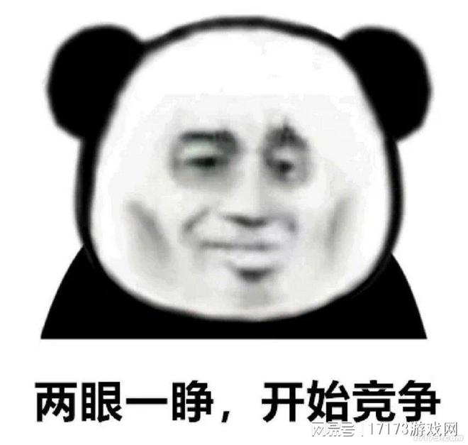 《明末》定档！截胡村里第二个大学生？又一高手要来挑战搜打撤(图12)