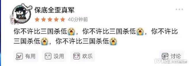 《明末》定档！截胡村里第二个大学生？又一高手要来挑战搜打撤(图20)