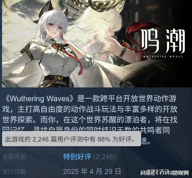 《明末》定档！截胡村里第二个大学生？又一高手要来挑战搜打撤(图17)