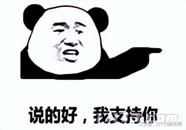 《明末》定档！截胡村里第二个大学生？又一高手要来挑战搜打撤(图14)