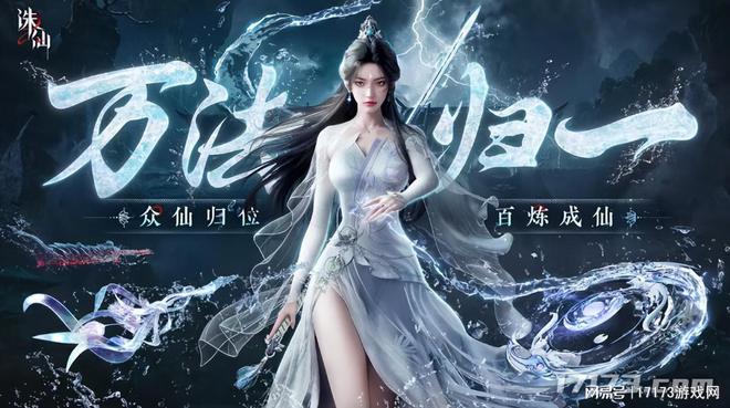 《明末》定档！截胡村里第二个大学生？又一高手要来挑战搜打撤(图21)