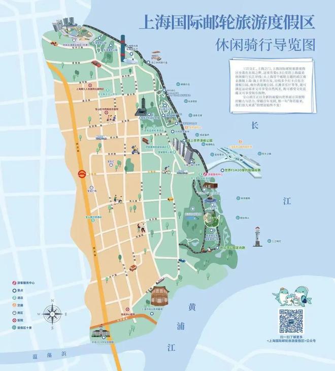 现在就出发！这6条体育文化旅游特色线路等你来探索(图6)