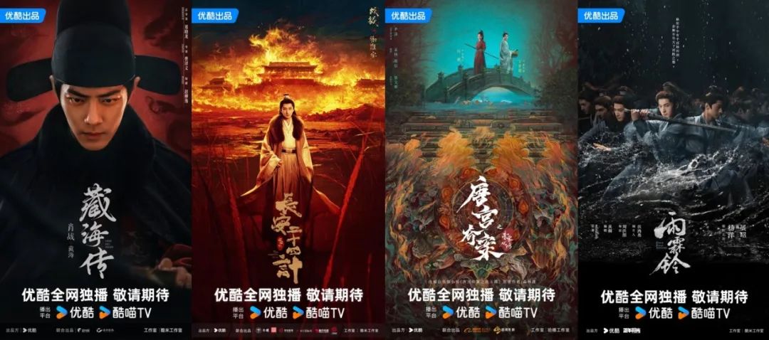 内容造浪+营销冲浪优酷大剧营销携品牌赢在2025(图2)