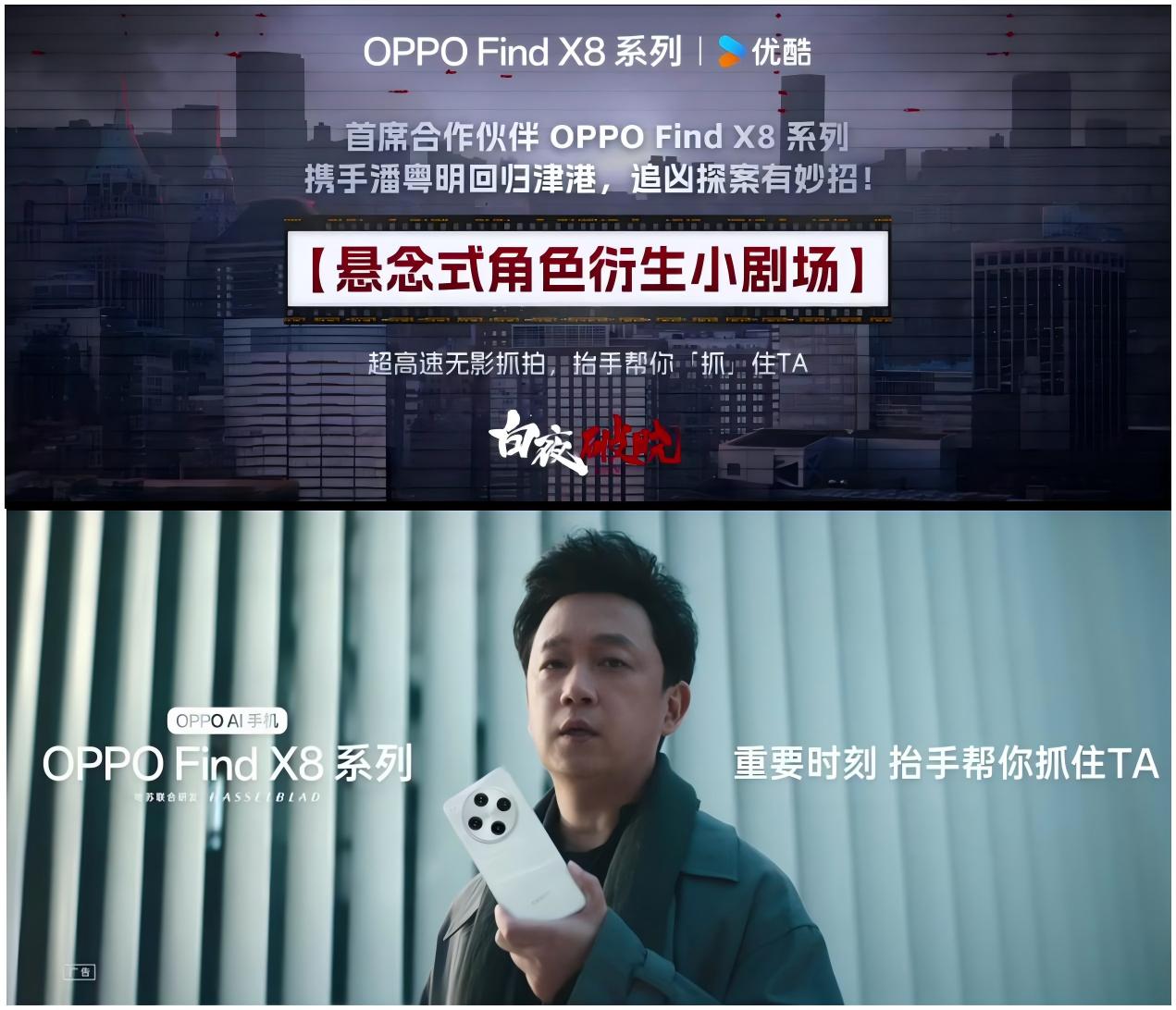 内容造浪+营销冲浪优酷大剧营销携品牌赢在2025(图5)