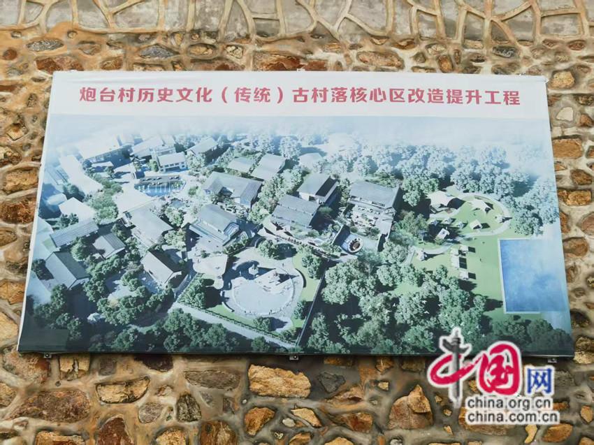 高舜礼：如何打造海屿岛生活旅游目的地(图)(图6)