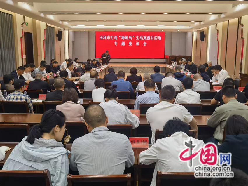 高舜礼：如何打造海屿岛生活旅游目的地(图)(图3)