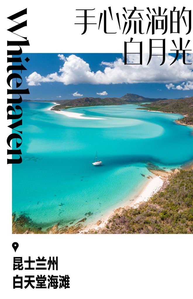 排得进全球Top50的海滩澳大利亚可太多了(图4)