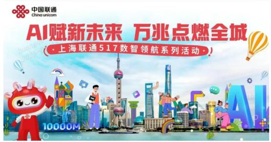 万兆ing！宝山首个万兆社区解锁“冲浪”新体验