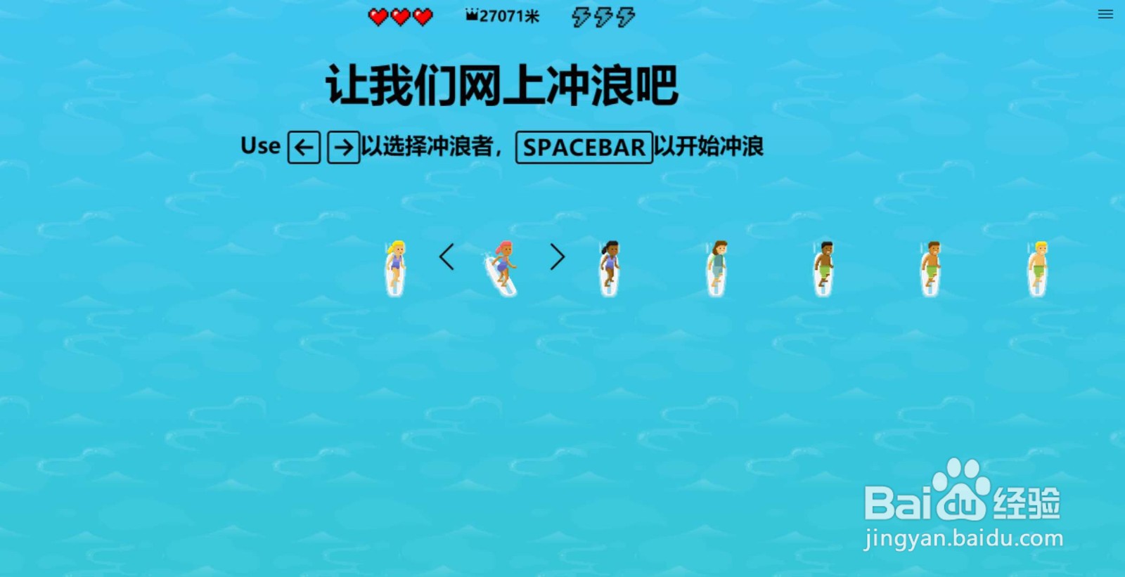 “一键启动真方便！”