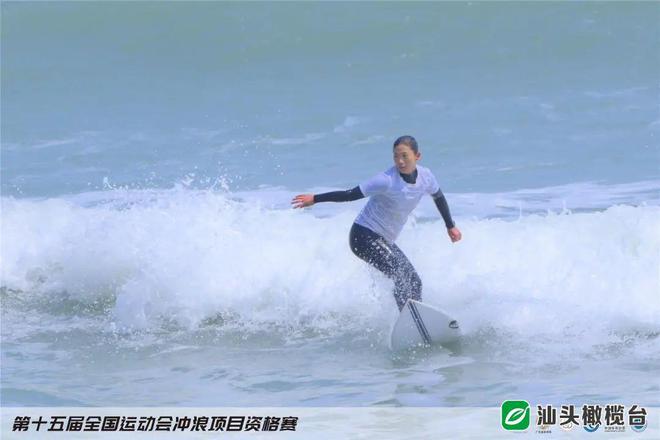 十五运会冲浪项目资格赛圆满收官南澳岛绽放体育魅力(图2)