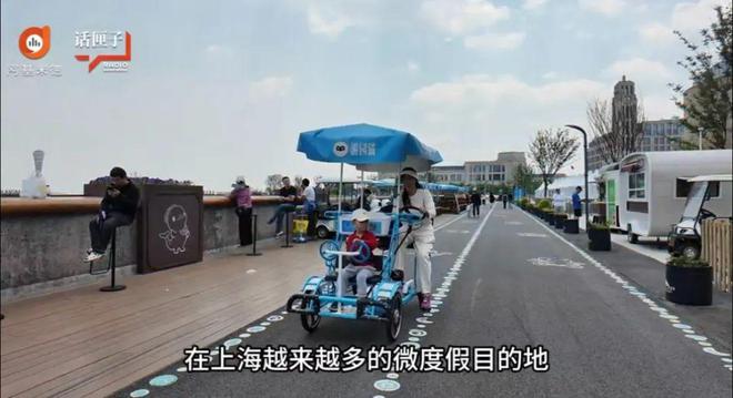 宝山滨江定义“邮轮+微度假”的生活新方式(图6)