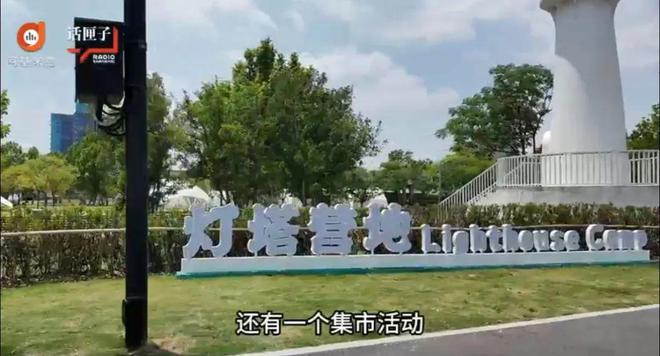 宝山滨江定义“邮轮+微度假”的生活新方式(图7)