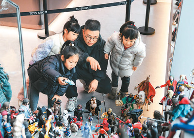 旅游业再添“新面孔”(图2)