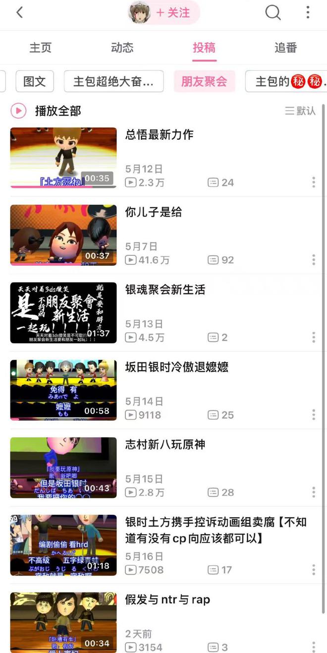 任天堂的老游戏2025年的新抽象(图7)