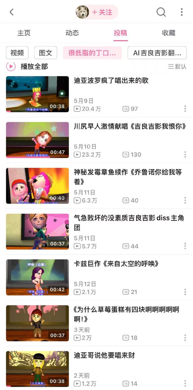 任天堂的老游戏2025年的新抽象(图8)