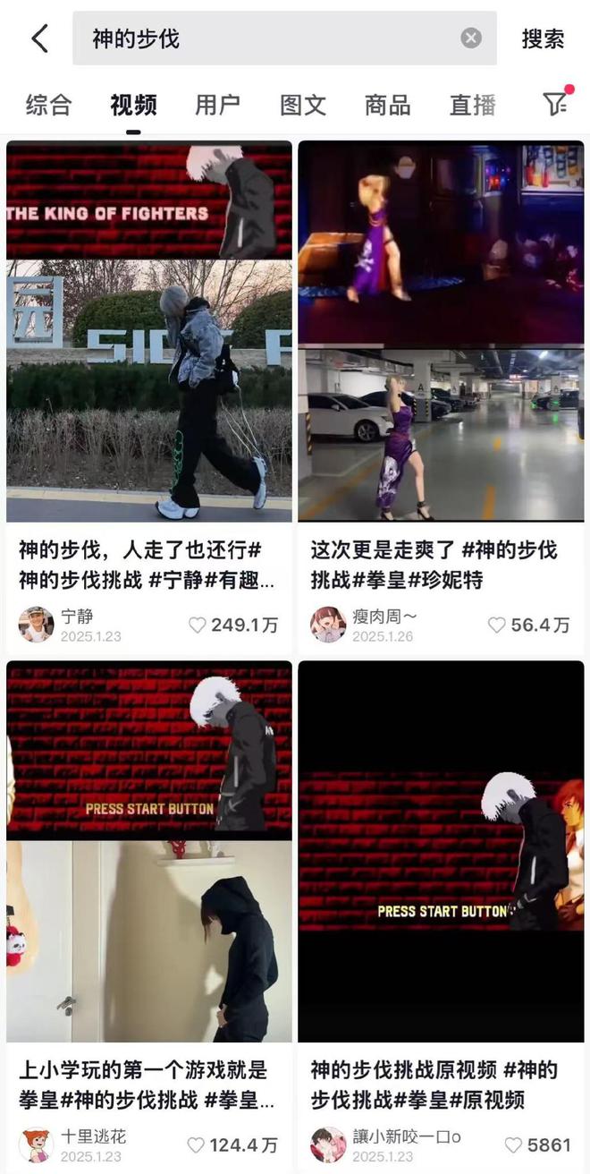 任天堂的老游戏2025年的新抽象(图11)