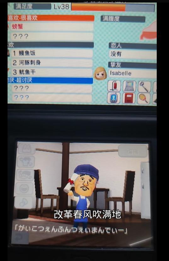 任天堂的老游戏2025年的新抽象(图5)