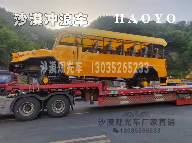 沙漠冲浪车发货：驶向沙海的激情号角(图1)