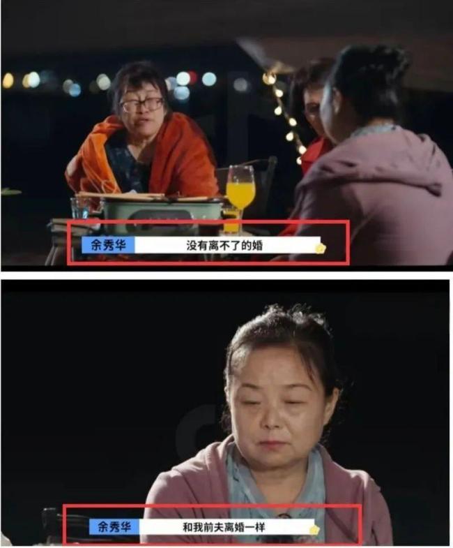 从绝望主妇到网红博主中国离婚女人正在逆袭(图2)
